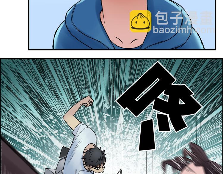 🍶超能立方 第22话 趁你病，要你命 第10页