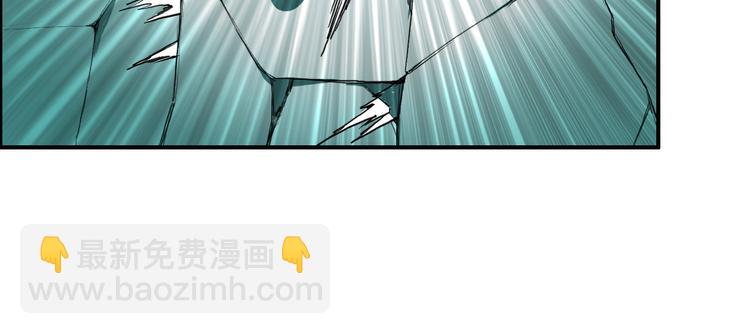 🍶超能立方 第22话 趁你病，要你命 第14页