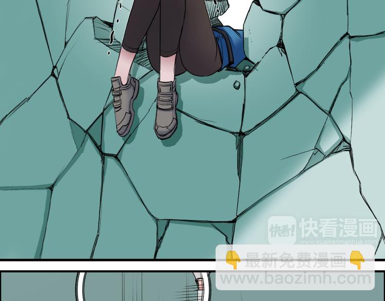 🍶超能立方 第22话 趁你病，要你命 第18页