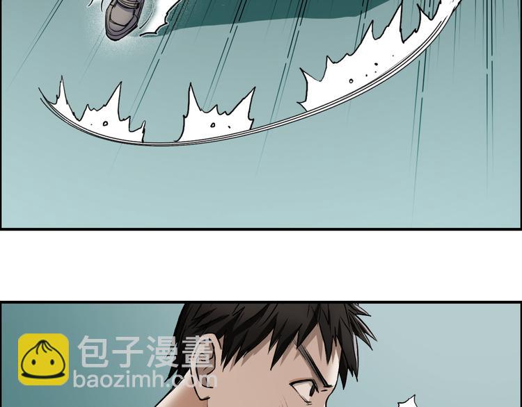 🍶超能立方 第22话 趁你病，要你命 第21页