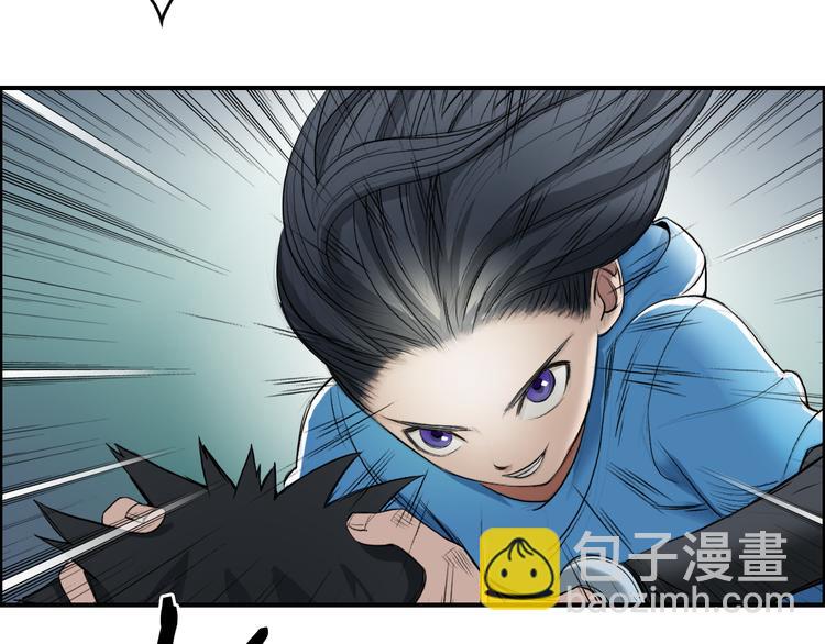 🍶超能立方 第22话 趁你病，要你命 第31页