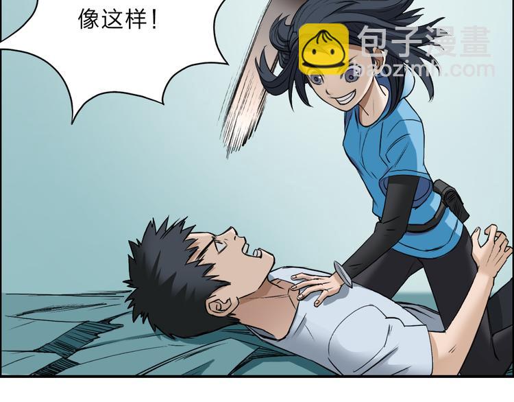 🍶超能立方 第22话 趁你病，要你命 第36页