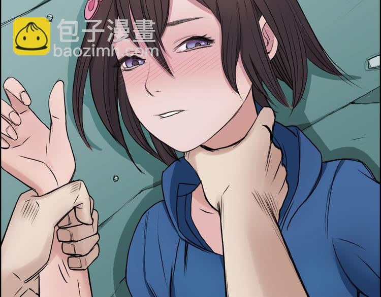 🍶超能立方 第22话 趁你病，要你命 第41页