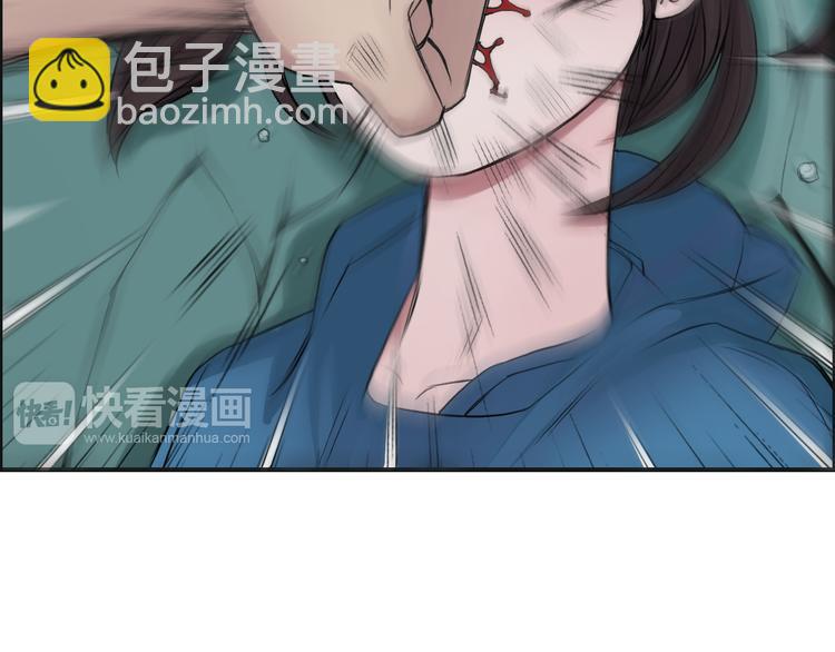 🍶超能立方 第22话 趁你病，要你命 第44页