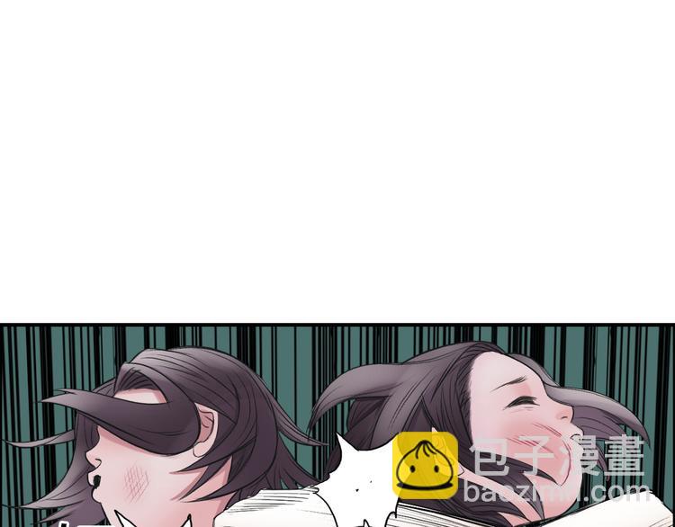 🍶超能立方 第22话 趁你病，要你命 第45页