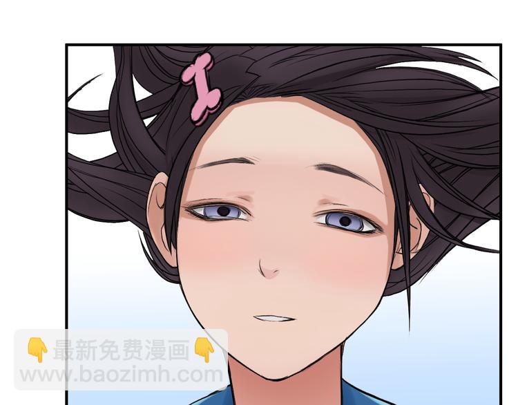 🍶超能立方 第22话 趁你病，要你命 第9页
