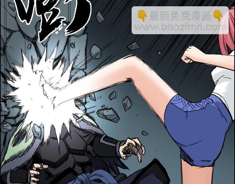 🍶超能立方 第217话 你们身子有点虚 第11页