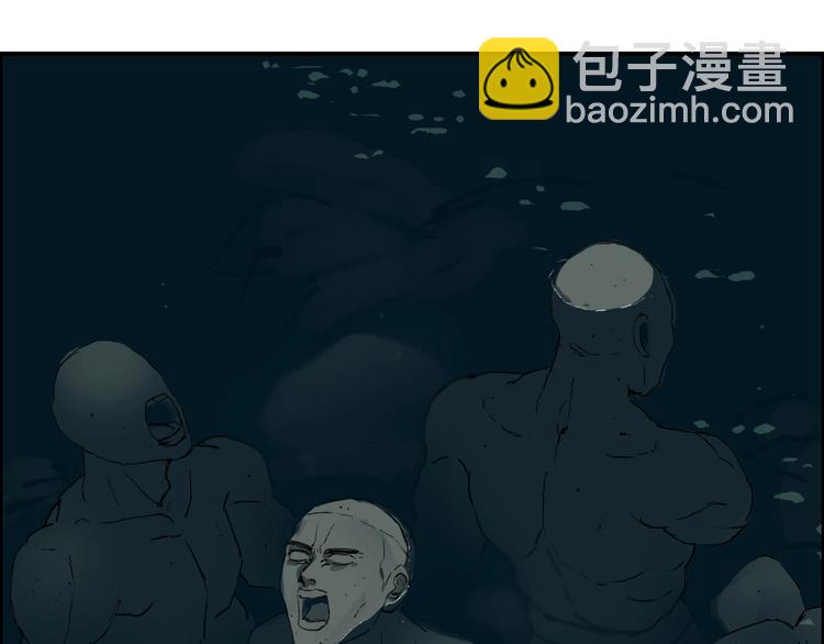 🍶超能立方 第217话 你们身子有点虚 第27页