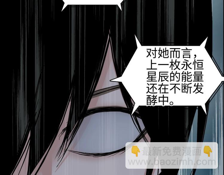🍶超能立方 第219话 天雷峰问道阁 第11页