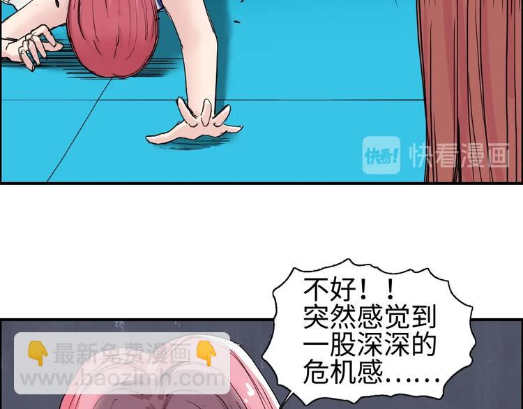 🍶超能立方 第219话 天雷峰问道阁 第18页