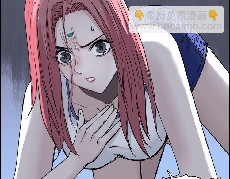🍶超能立方 第219话 天雷峰问道阁 第19页