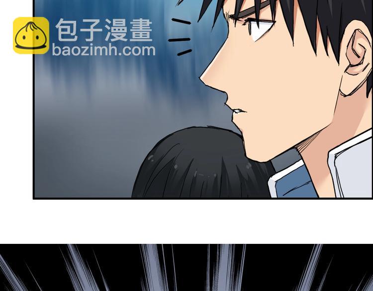 🍶超能立方 第219话 天雷峰问道阁 第22页