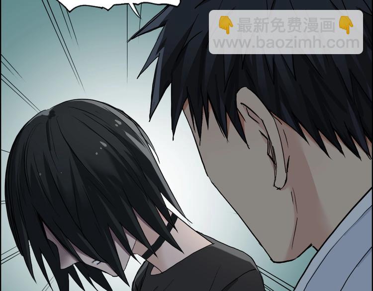 🍶超能立方 第219话 天雷峰问道阁 第25页