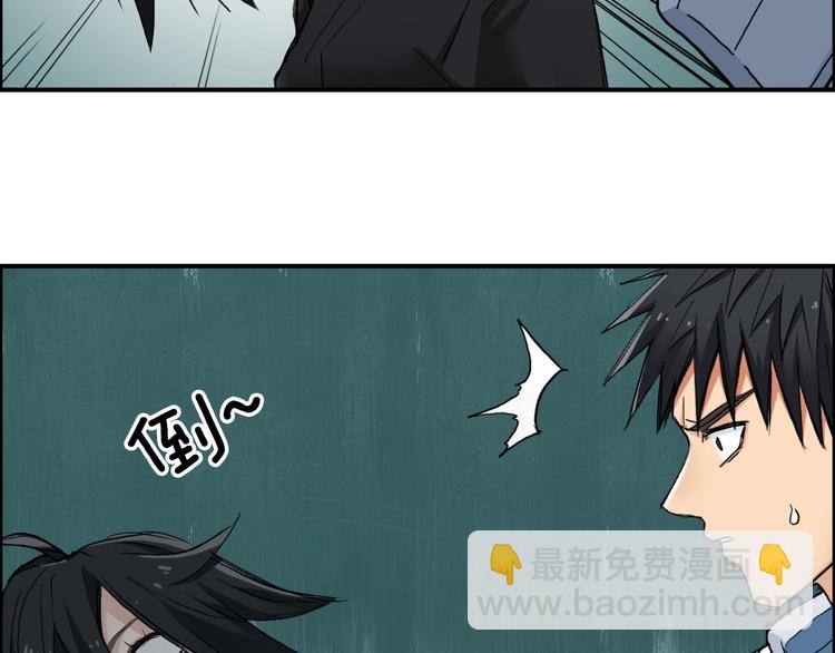 🍶超能立方 第219话 天雷峰问道阁 第26页