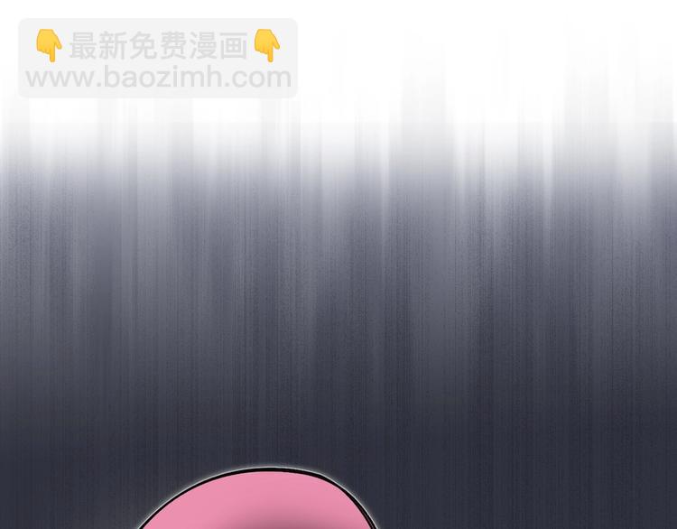 🍶超能立方 第219话 天雷峰问道阁 第36页