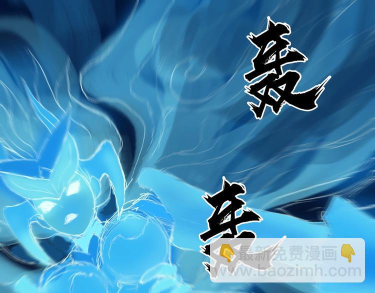 🍶超能立方 第219话 天雷峰问道阁 第5页