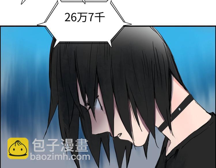🍶超能立方 第219话 天雷峰问道阁 第8页