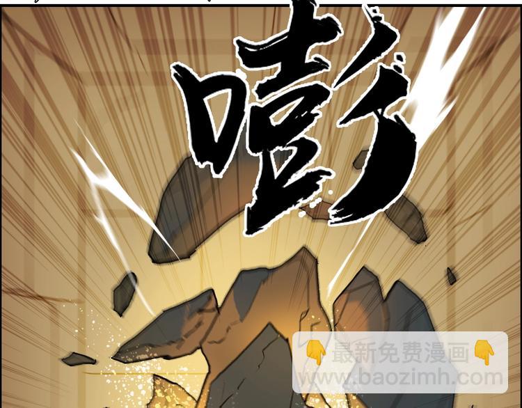 🍶超能立方 第221话 穹神祭之变 第15页