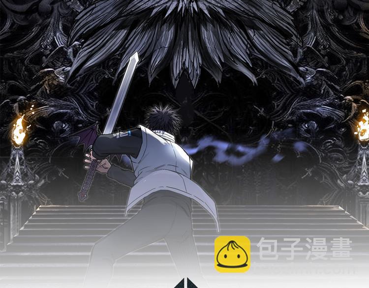 🍶超能立方 第221话 穹神祭之变 第2页