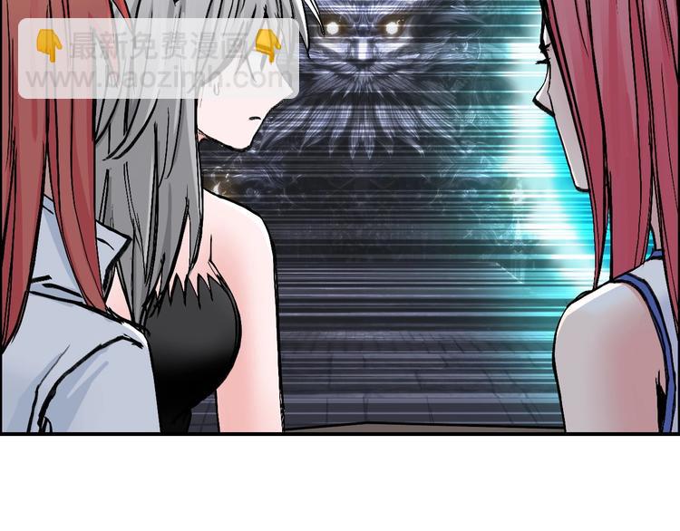 🍶超能立方 第221话 穹神祭之变 第25页