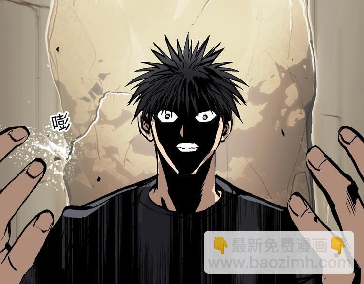 🍶超能立方 第221话 穹神祭之变 第39页