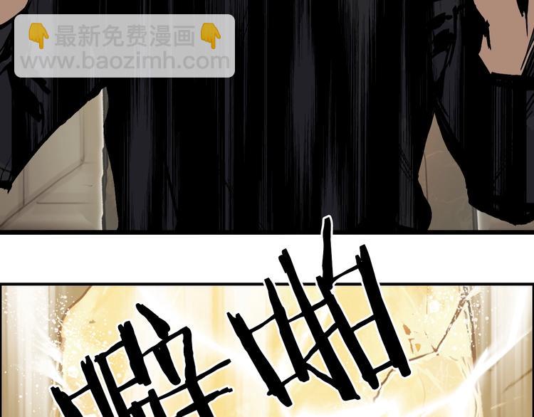 🍶超能立方 第221话 穹神祭之变 第40页