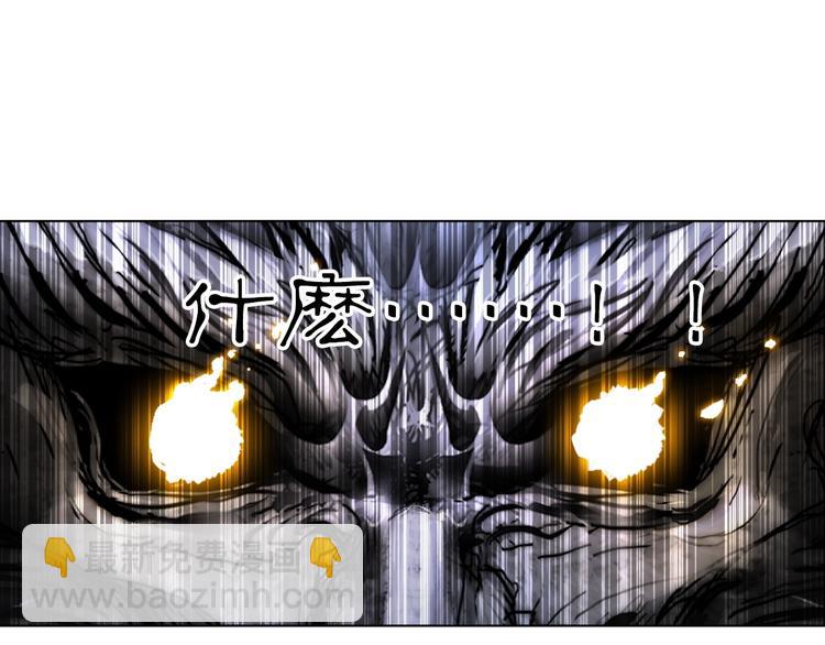 🍶超能立方 第221话 穹神祭之变 第43页