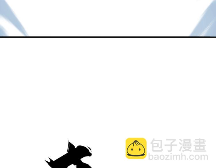 🍶超能立方 第225话 黑石王的赌注 第11页