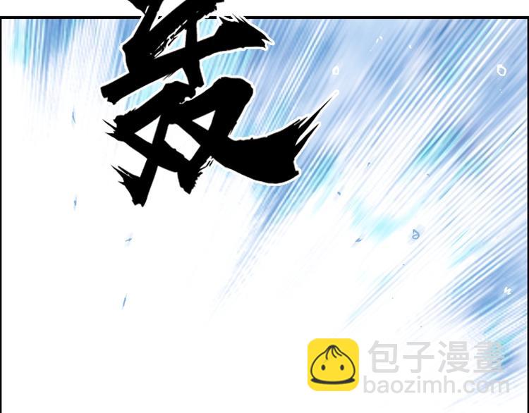🍶超能立方 第225话 黑石王的赌注 第12页