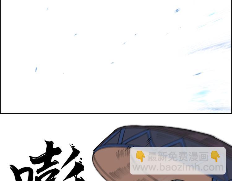 🍶超能立方 第225话 黑石王的赌注 第13页