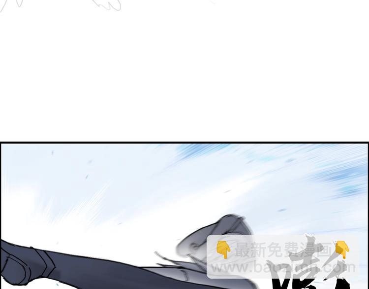🍶超能立方 第225话 黑石王的赌注 第16页