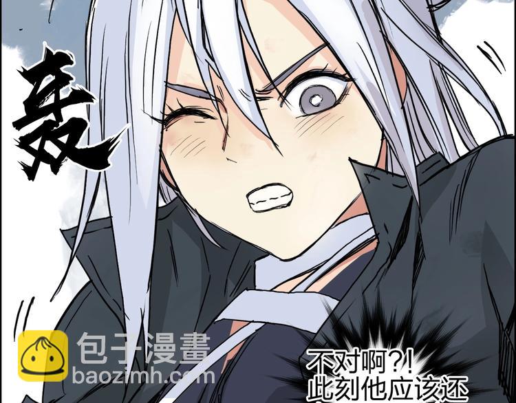 🍶超能立方 第225话 黑石王的赌注 第18页