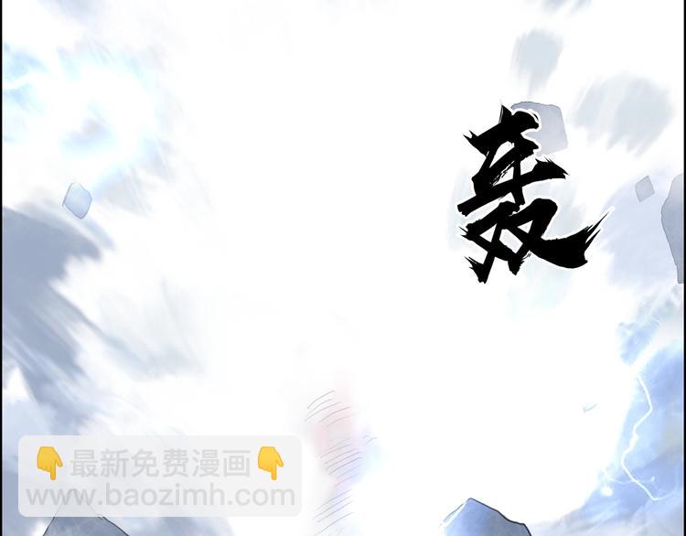 🍶超能立方 第225话 黑石王的赌注 第20页