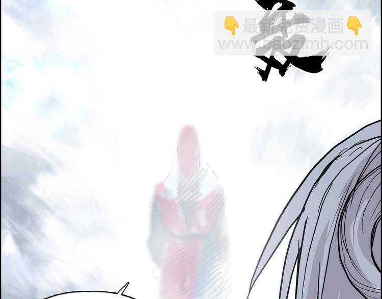 🍶超能立方 第225话 黑石王的赌注 第22页