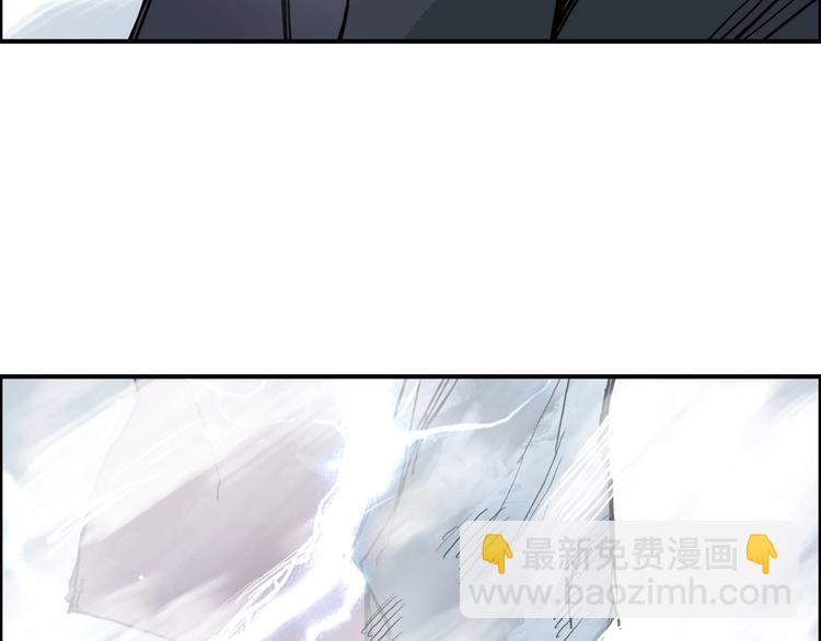 🍶超能立方 第225话 黑石王的赌注 第24页