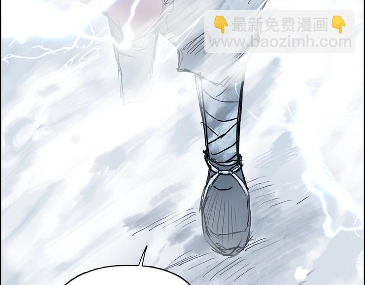 🍶超能立方 第225话 黑石王的赌注 第25页