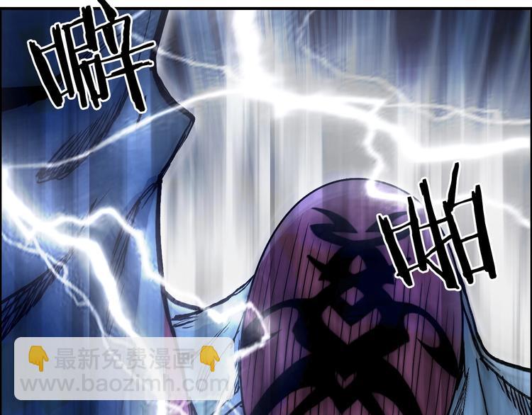 🍶超能立方 第225话 黑石王的赌注 第7页