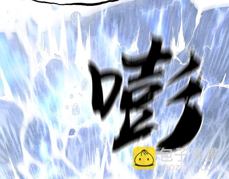 🍶超能立方 第225话 黑石王的赌注 第9页