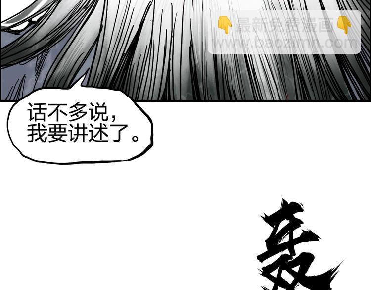 🍶超能立方 第227话 超凡脱俗 第17页