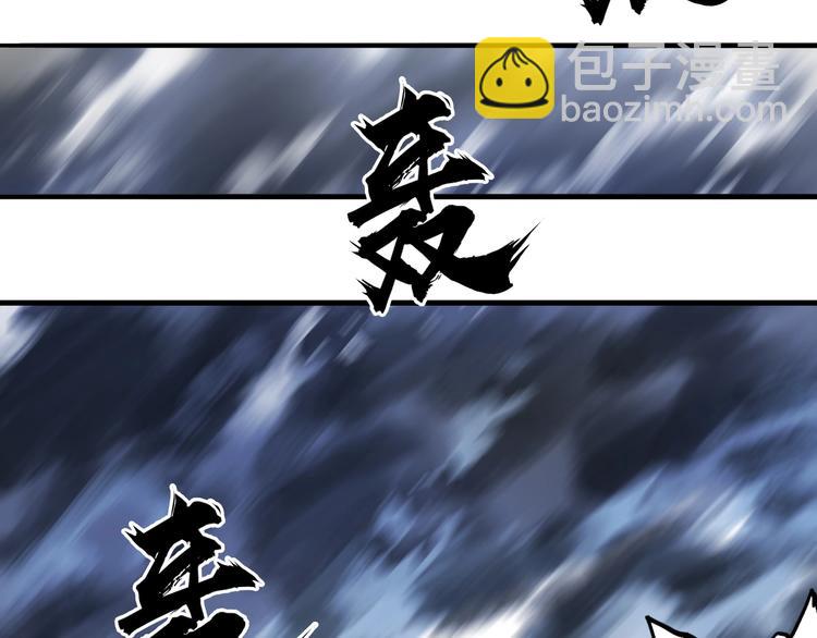 🍶超能立方 第227话 超凡脱俗 第18页