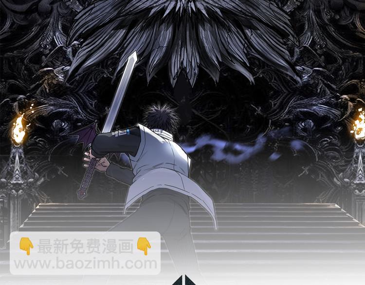 🍶超能立方 第227话 超凡脱俗 第2页
