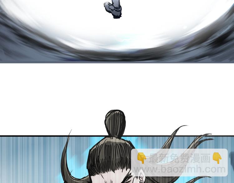 🍶超能立方 第227话 超凡脱俗 第21页