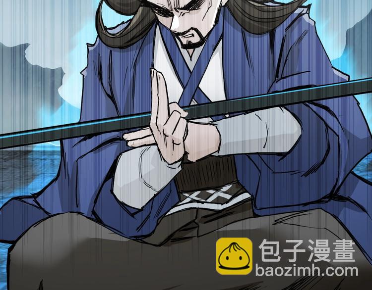 🍶超能立方 第227话 超凡脱俗 第22页