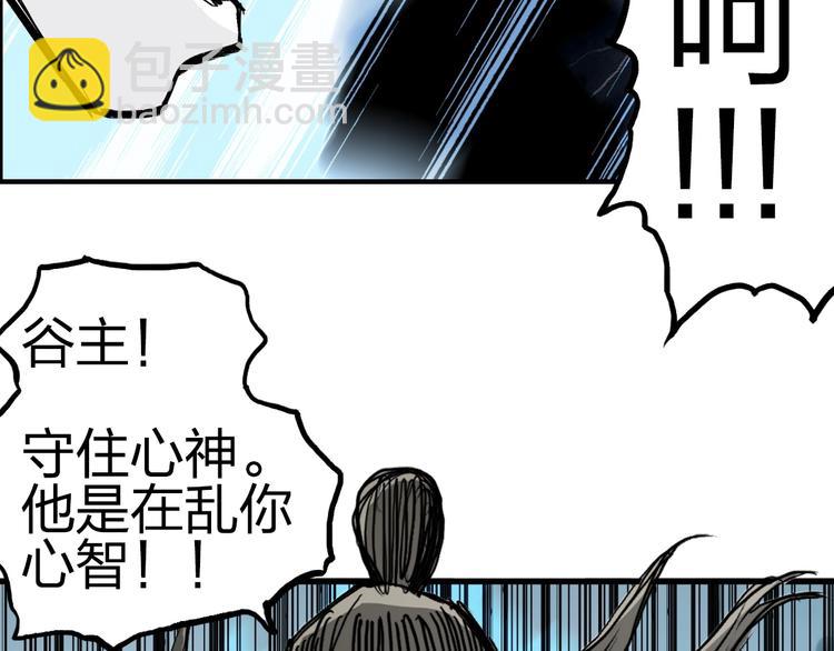 🍶超能立方 第227话 超凡脱俗 第34页