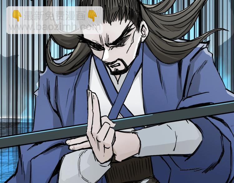 🍶超能立方 第227话 超凡脱俗 第35页