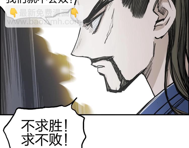 🍶超能立方 第227话 超凡脱俗 第37页