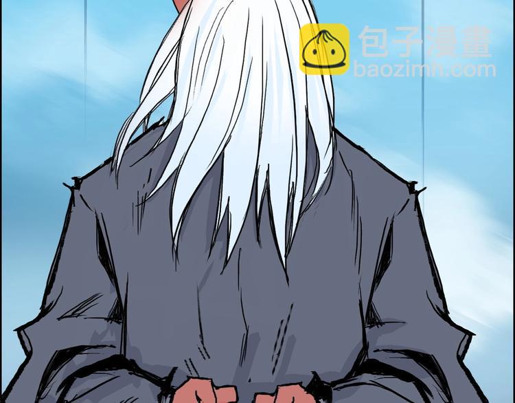 🍶超能立方 第227话 超凡脱俗 第43页