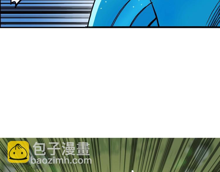 🍶超能立方 第227话 超凡脱俗 第45页