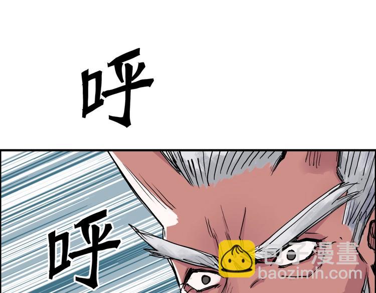 🍶超能立方 第227话 超凡脱俗 第48页