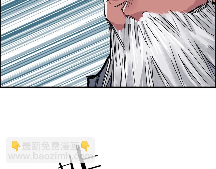 🍶超能立方 第227话 超凡脱俗 第49页